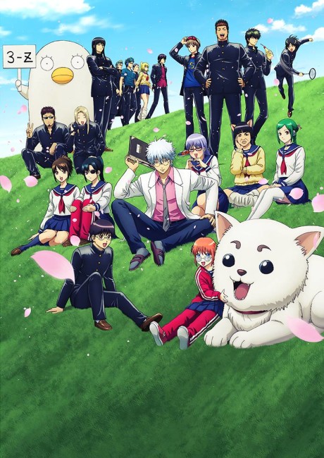 GINTAMA - Mr. Ginpachi's Zany Class poster