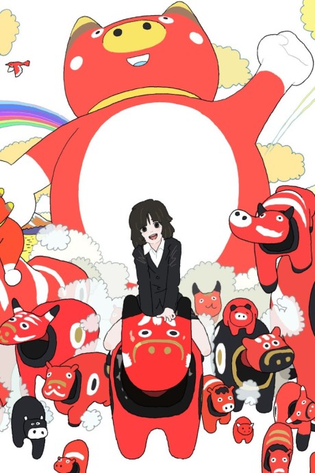 Red Memory poster