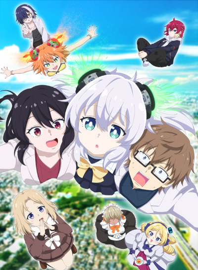 Alma-chan Wants to Be a Family! poster