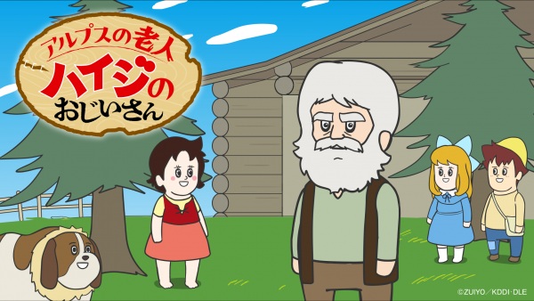 Heidi's Elderly Grandfather of the Alps poster