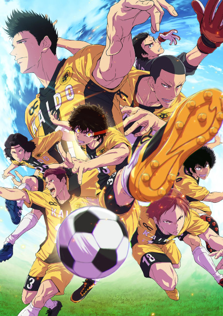 Ao Ashi 2nd Season poster