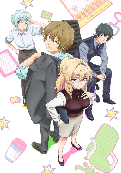 My Awkward Senpai poster