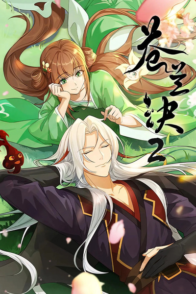 Love Between Fairy and Devil 2nd Season poster