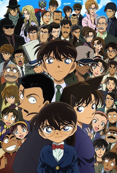 Detective Conan poster