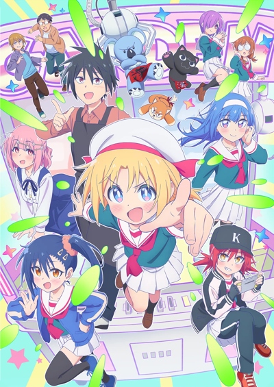 Cultural Exchange With a Game Centre Girl poster