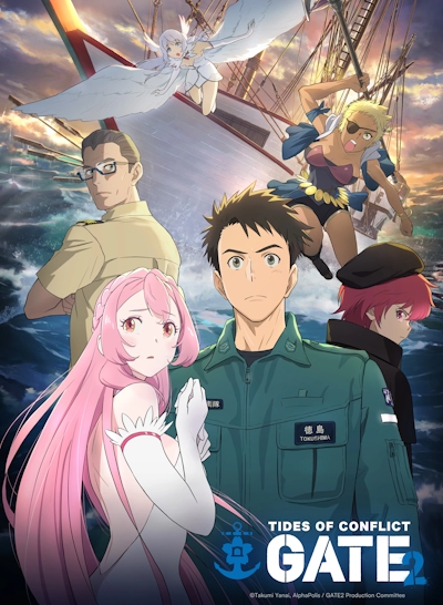 Gate 2: Tides of Conflict poster