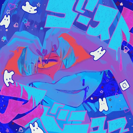 Ghost Avenue poster