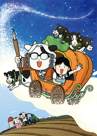 Noble Farmer 3rd Season poster