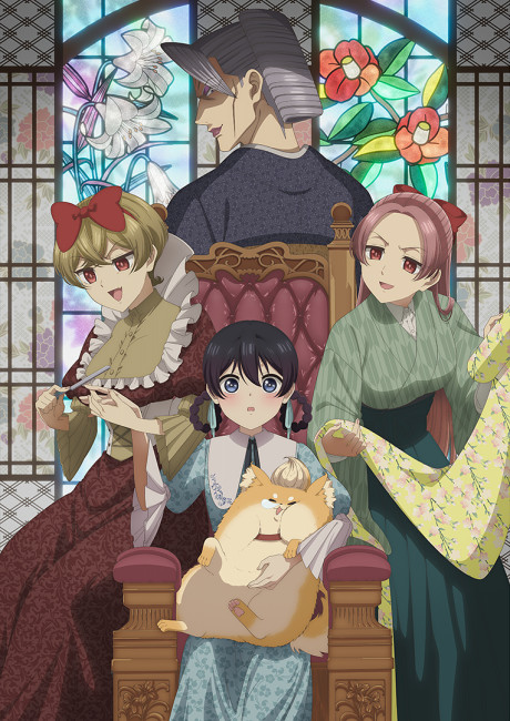 My Stepmother and Stepsisters Aren't Wicked poster