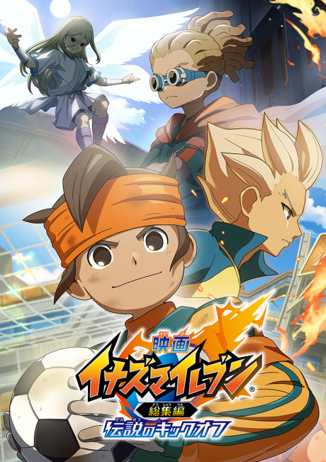 Inazuma Eleven Movie: The Legendary Kickoff poster