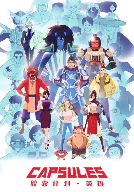 Capsule 3rd Season poster