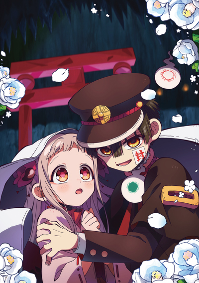 Toilet-bound Hanako-kun Season 2 Part 2 poster