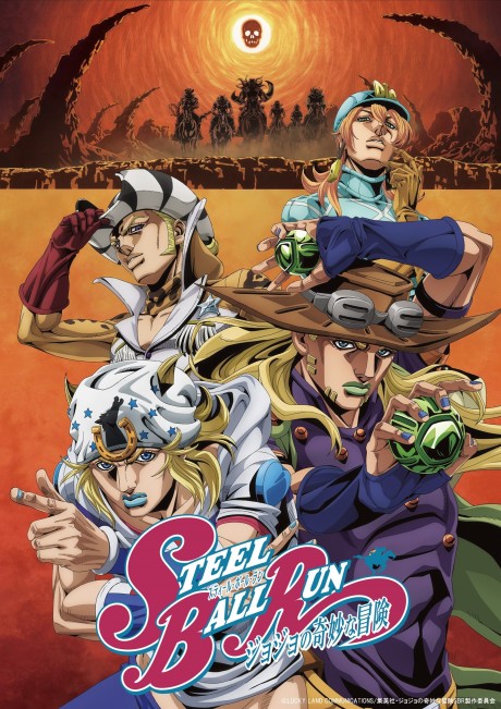 JoJo's Bizarre Adventure: Steel Ball Run 2nd - 3rd STAGE poster
