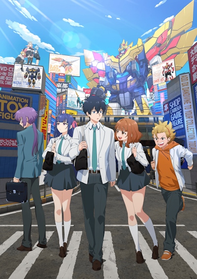 Juuou Mujin Dandivine poster