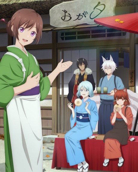 Kakuriyo -Bed & Breakfast for Spirits- 2 poster