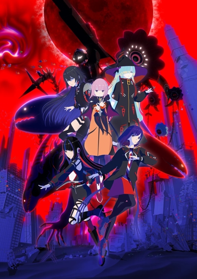 KAMITSUBAKI City Under Construction poster