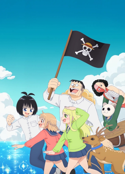 Koisuru ONE PIECE poster
