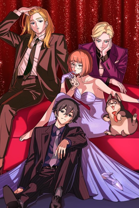 Let's Play: Quest Darake no My Life poster