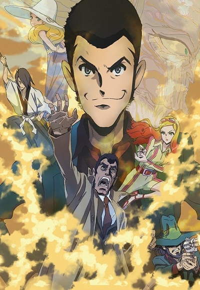 LUPIN THE IIIRD THE MOVIE: The ‌Immortal ‌Bloodline poster
