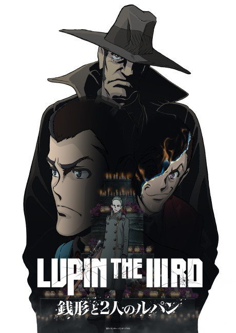 LUPIN THE IIIRD: Zenigata and the Two Lupins poster