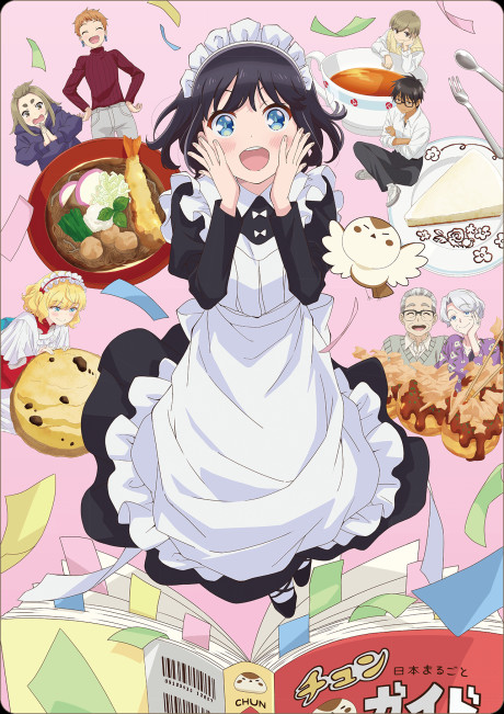 The Food Diary of Miss Maid poster