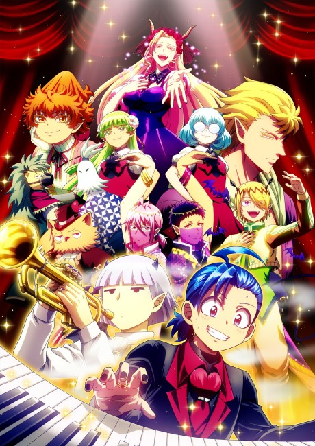 Welcome to Demon School! Iruma-kun 4 poster