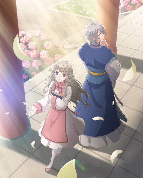 Matsurika Kanriden poster