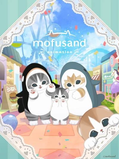 Mofusand poster