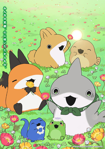 Little Shark's Day Out 2nd Season poster