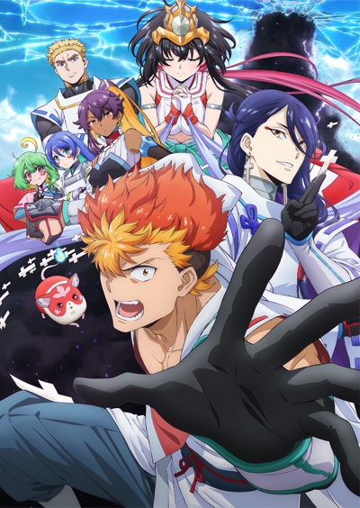 Onmyou Kaiten Re:Birth poster