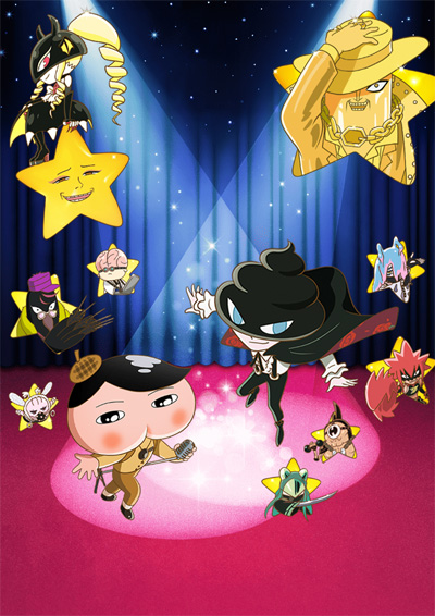Butt Detective: Star and Moon poster