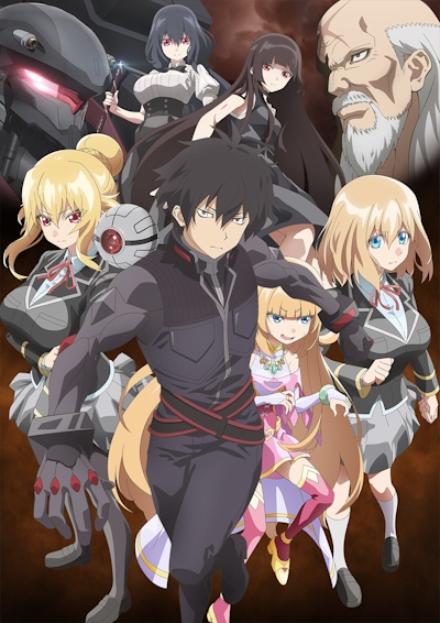 Trapped in a Dating Sim: The World of Otome Games is Tough for Mobs 2nd Season poster