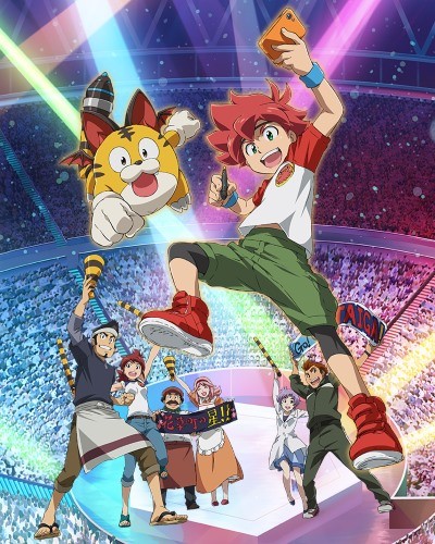 Puzzle & Dragon poster