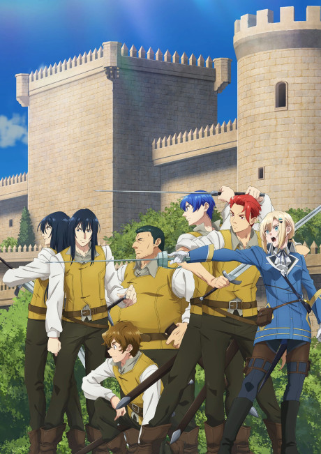 Romelia War Chronicle poster