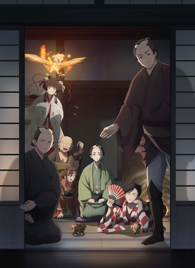 Shabake (2025) poster