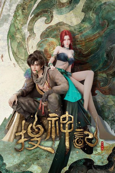 In Search of Gods poster