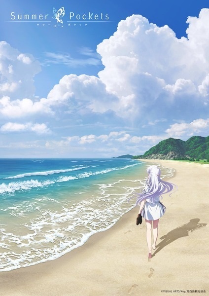 Summer Pockets Movie poster