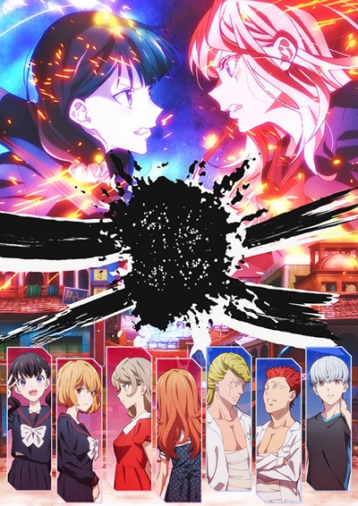 GGWP.: Young Ladies Don't Play Fighting Games poster