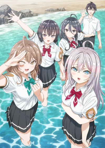 Alya Sometimes Hides Her Feelings in Russian 2nd Season poster