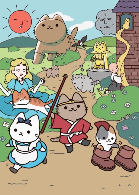Move! Cat Folktales poster