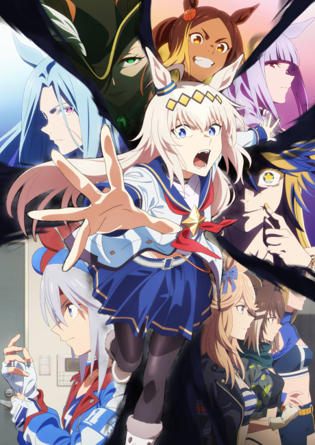 Umamusume: Cinderella Gray Part 2 poster
