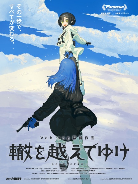 Beyond the Trail poster