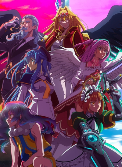 A Wild Last Boss Appeared! poster