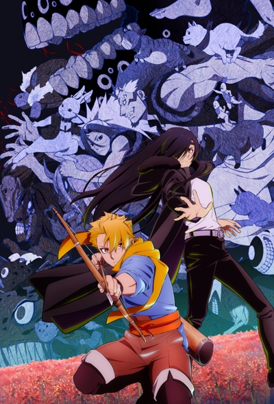 Daemons of the Shadow Realm poster