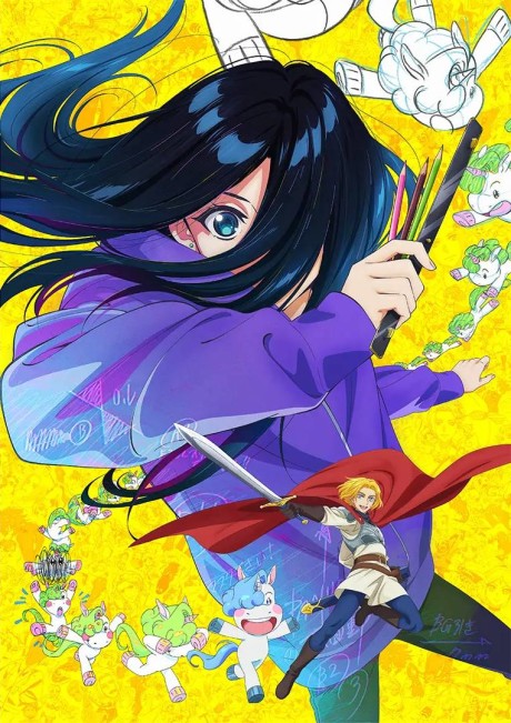 Zenshuu. poster