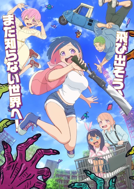 #‌‌​I'm Looking For a Zombie poster